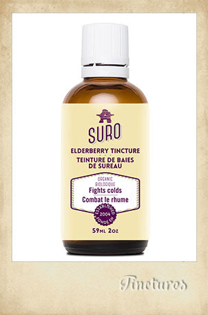 ELDERBERRY TINCTURE 59ML SUR Supply