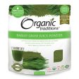 BARLEY GRASS JUICE ORGE 150G Online Hot Sale